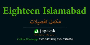 Eighteen Islamabad Featured Image jaga