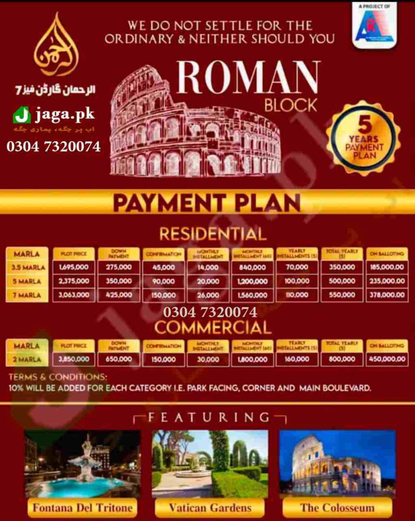 Al Rehman Garden Phase 7 Roman Block Installment Plan 2022