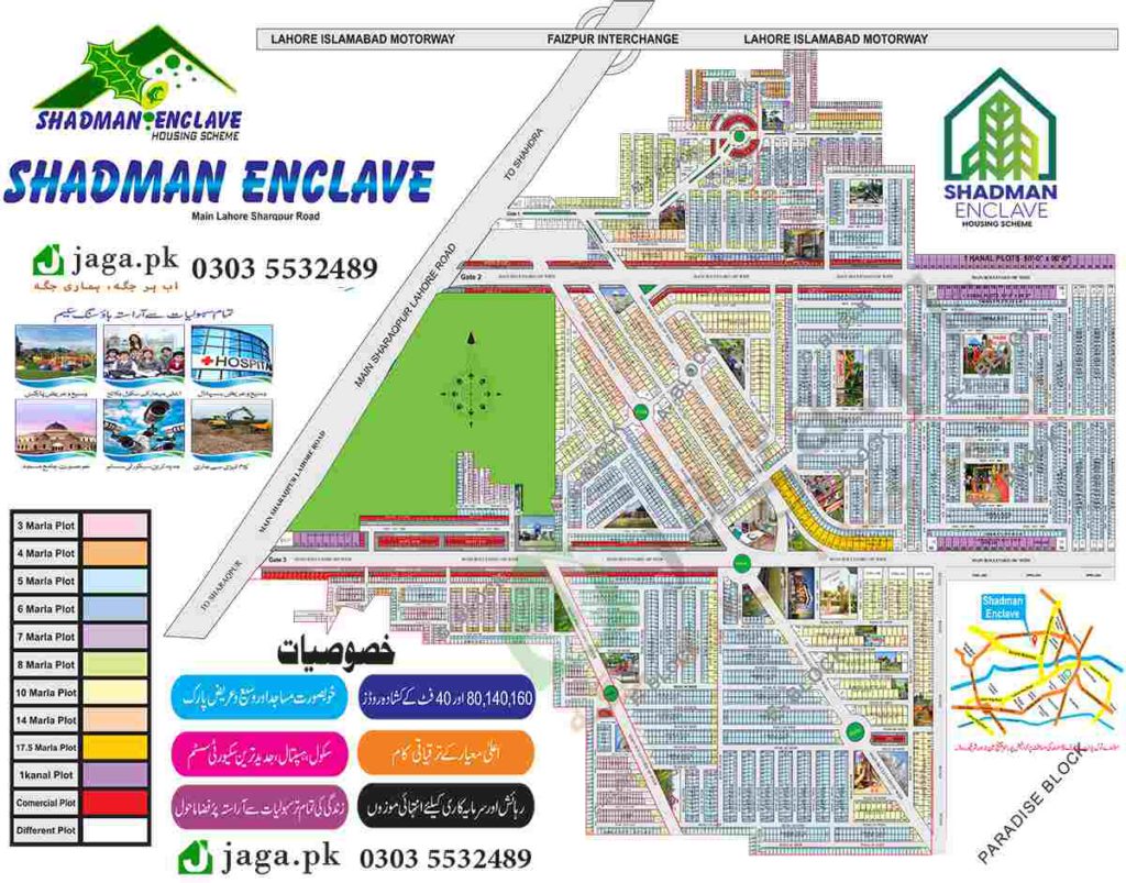 Shadman Enclave Housing Scheme Lahore Society Map