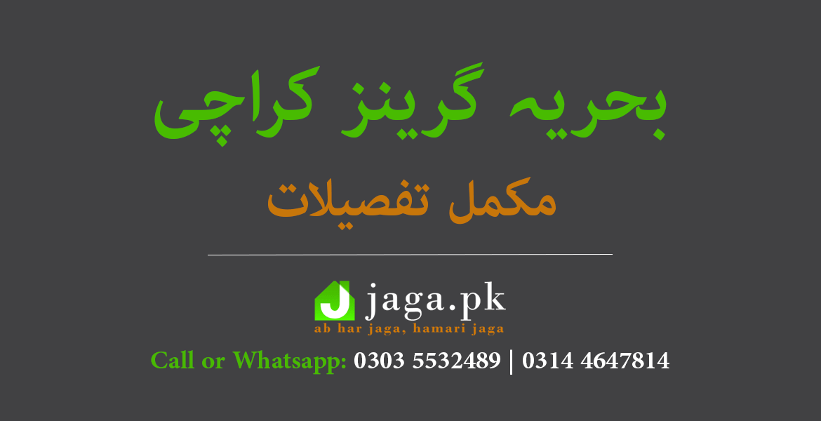 Bahria Greens Karachi Feature Image
