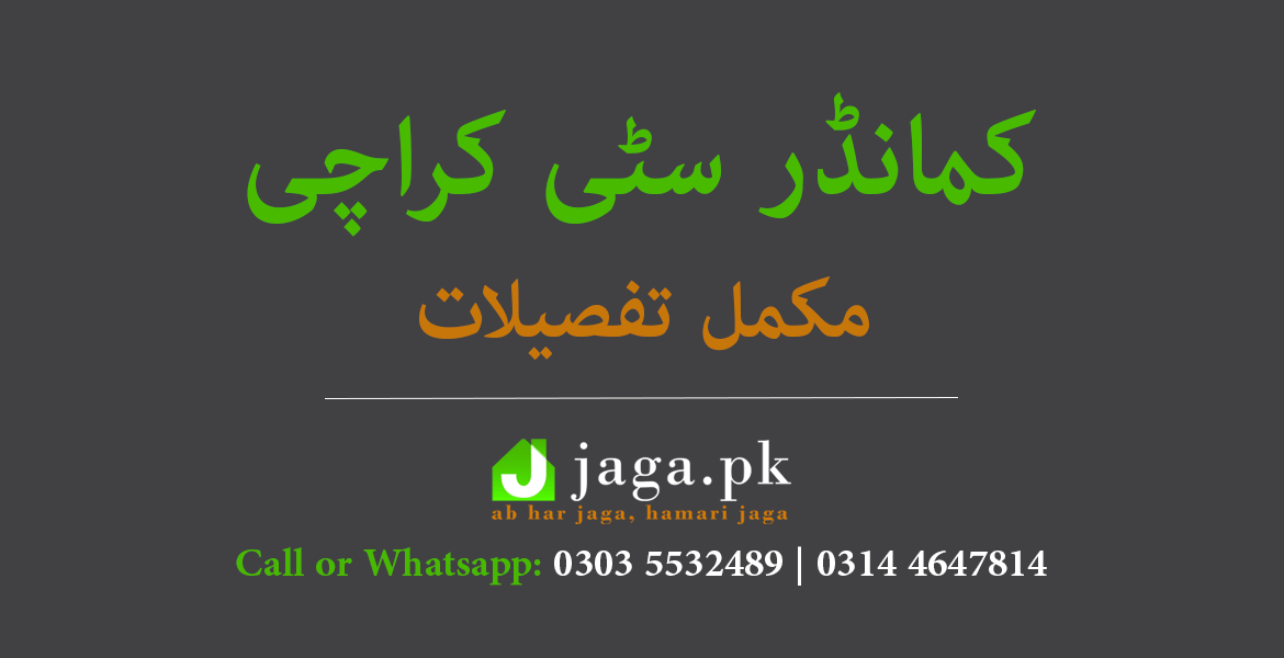 Commander City Karachi Feature Image