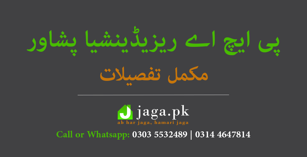 PHA Residencia Peshawar Feature Image