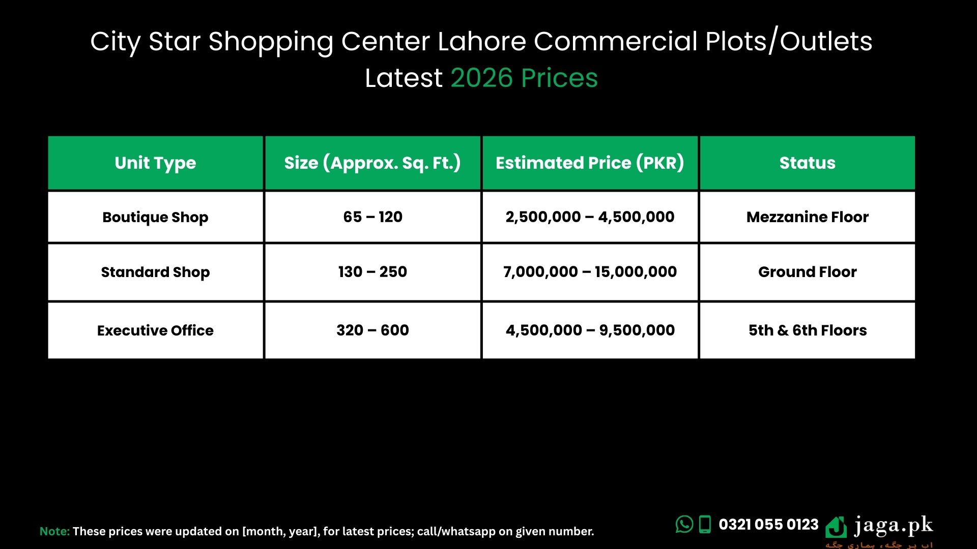 City Star Shopping Center Lahore Latest 2026 Prices