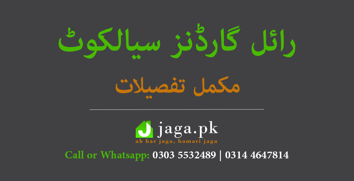 Royal Gardens Sialkot Featured Image jaga
