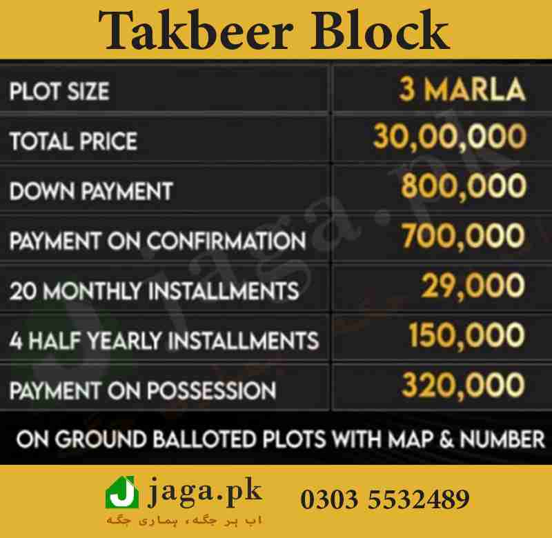 Takbeer Block On Ground Plots Payment Plan 2022