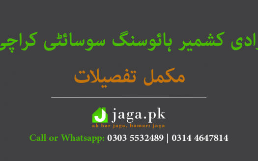 Wadi-e Kashmir Housing Society Karachi Featured Image