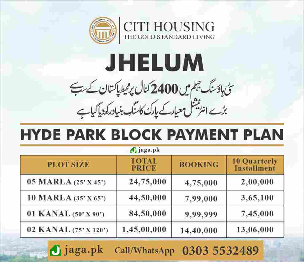 Citi Housing Jhelum Hyde Park Block Updated Installment Plan