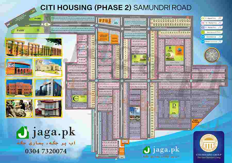 citi housing phase 2 faisalabad map