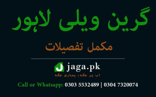 Green Valley Lahore Kala Shah Kaku Featured Image jaga