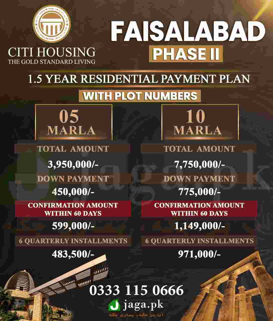 citi-housing-faisalabad-phase-1-2-payment-plan-location