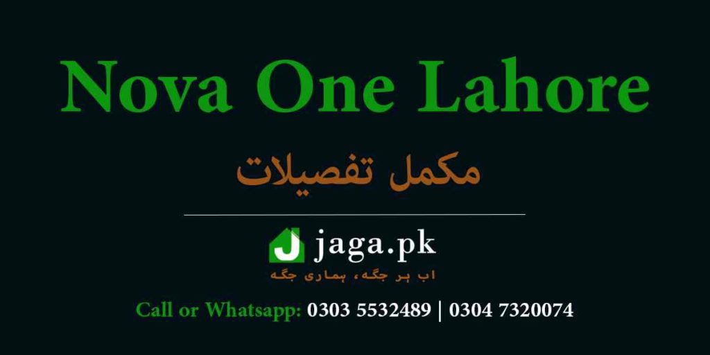 Nova One Lahore Featured Image jaga