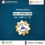 Victoria City LDA Approved news with Approval number mentioned