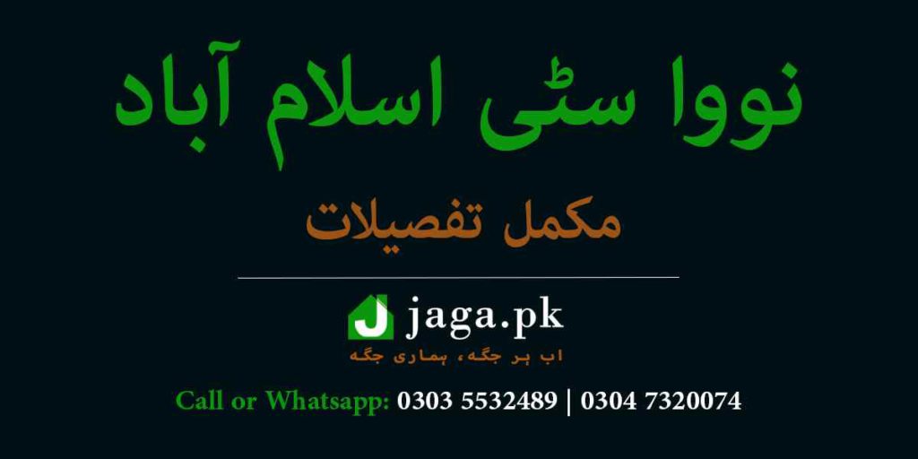 Nova City Islamabad Featured Image jaga