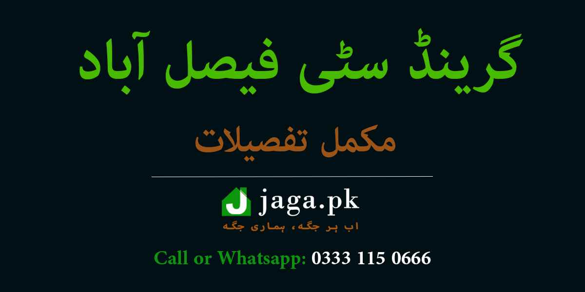 Grand City Faisalabad Featured Image jaga