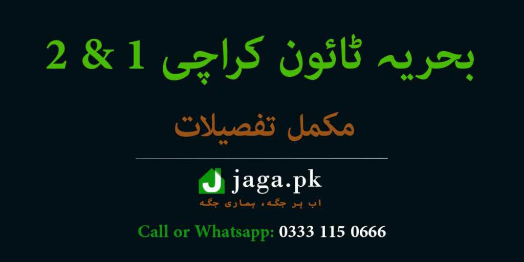 Bahria Town Karachi Featured Image jaga