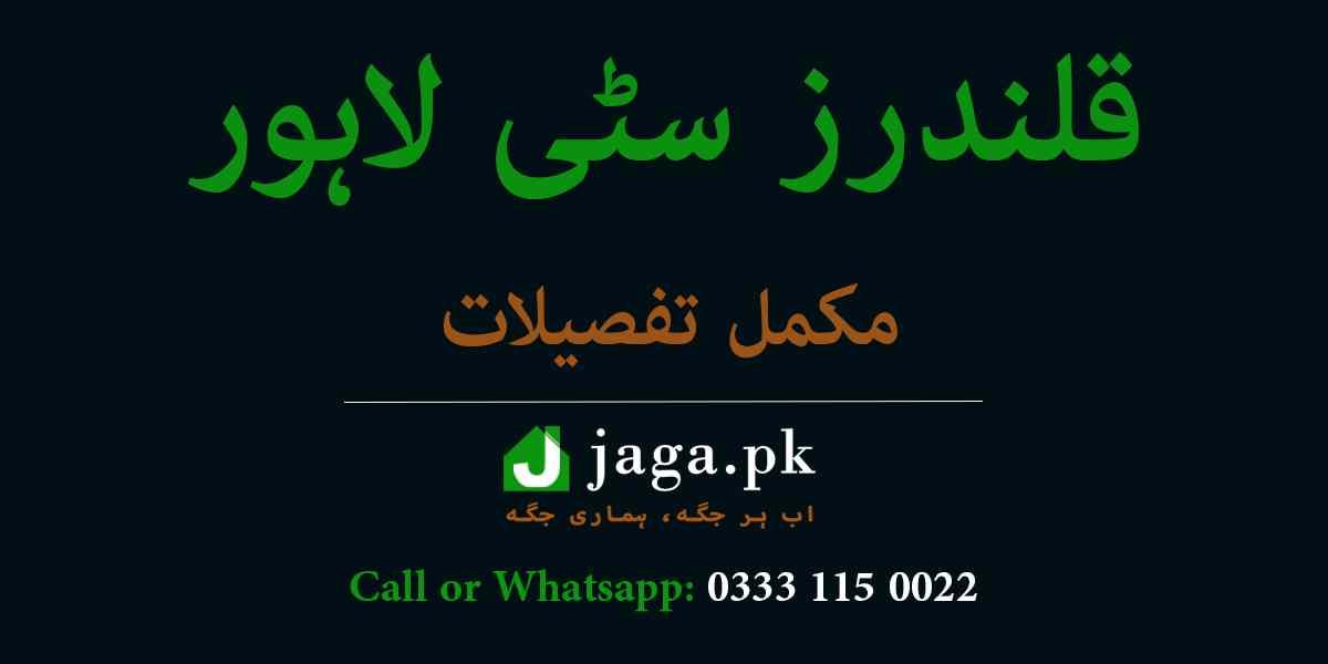 Qalandars City Lahore Featured Image jaga