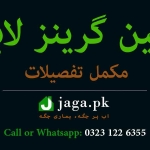 Union Greens Lahore Featured Image jaga