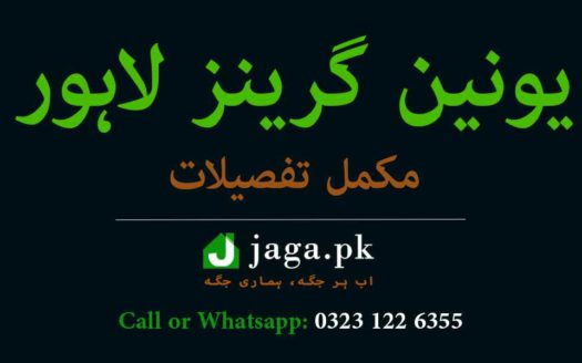 Union Greens Lahore Featured Image jaga