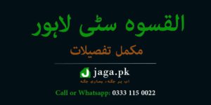 Al Qaswa City Lahore Featured Image jaga