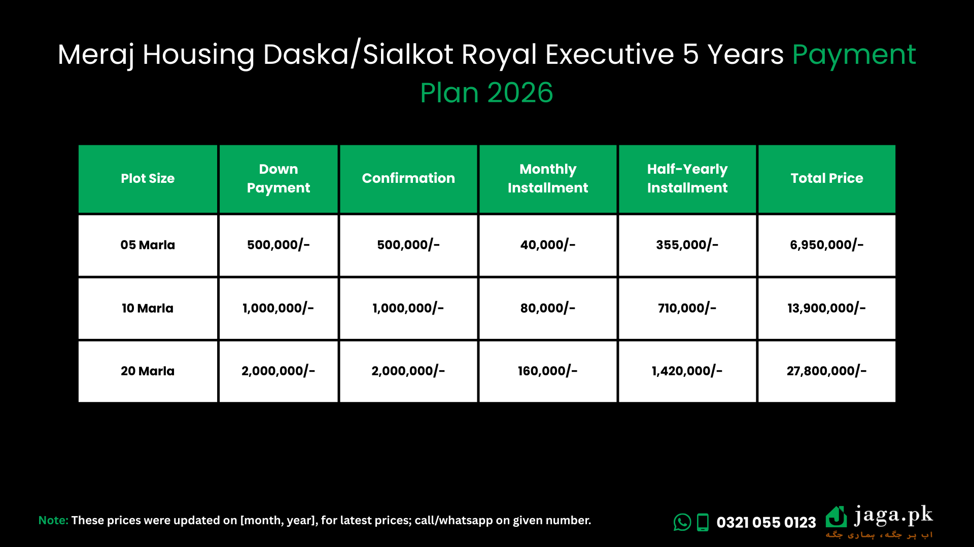 Meraj Housing Daska/Sialkot Royal Executive 5 Years Payment Plan 2026